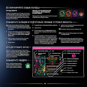 Board Game - Neon